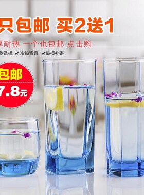 加厚耐热蓝色玻璃茶水杯子八角杯泡茶杯牛奶果汁啤酒杯子买二送一