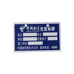 铝牌不锈钢丝印UV定制制作标识铭牌设备二维码定做厂牌标牌打印推