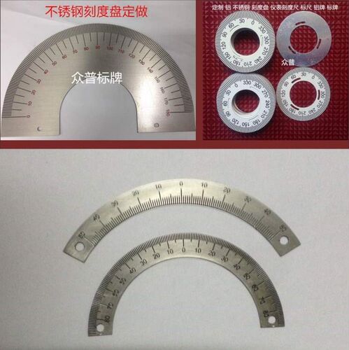 不锈钢刻度尺定做机械设备铭牌
