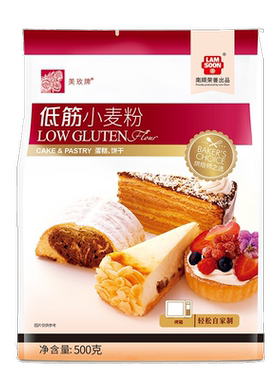 美玫牌低筋面粉烘焙原料饼干500g