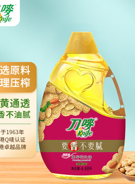 刀唛臻原香花生油4.68L一级压榨家用炒菜食用植物花生油小瓶knife