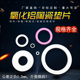耐磨耐腐蚀10片 耐高温o型密封绝缘圈 氧化铝陶瓷隔热垫片圈 圆形