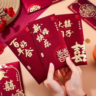 2025新款 利是封改口費紅包 紅包袋結婚專用隨份子創意婚慶高檔千元