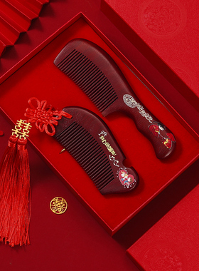 红色梳子结婚一对礼盒新娘陪嫁木梳镜子套装化妆镜家用气垫按摩梳