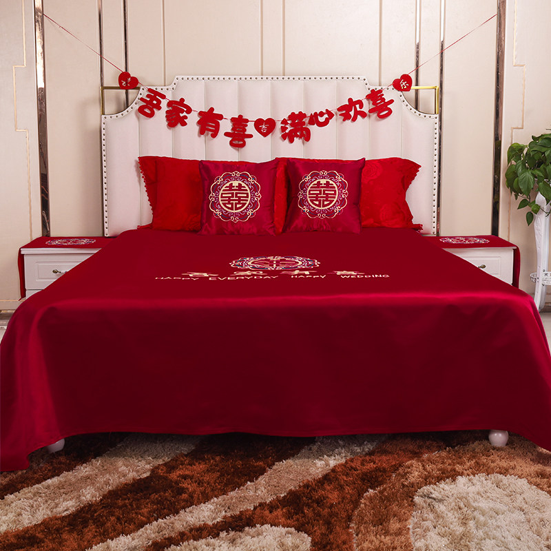 结婚床单婚房卧室喜字婚床布置专用新房装饰床上压床婚庆用品大全
