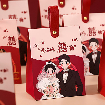 喜糖盒2025新款结婚糖果包装盒订婚伴手礼空盒婚礼喜糖盒子小礼盒