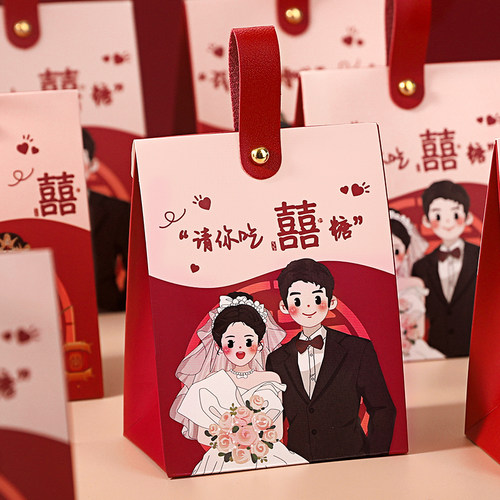 结婚高级感喜糖盒子大号空盒