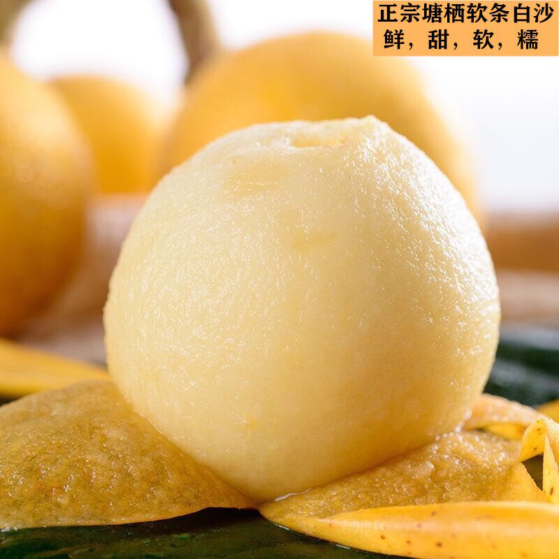 浙江塘西白玉枇杷果鲜果大果塘栖白沙枇杷琵琶新鲜精品高端水果