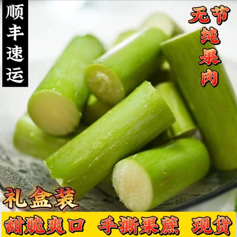 顺丰陶山甘蔗青皮温州特产清甜