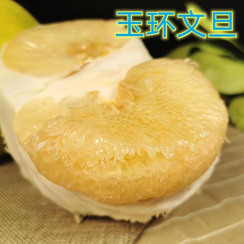 玉环早熟文旦柚浙江文旦新鲜孕妇宝宝爱吃水果台州楚门白柚子礼盒
