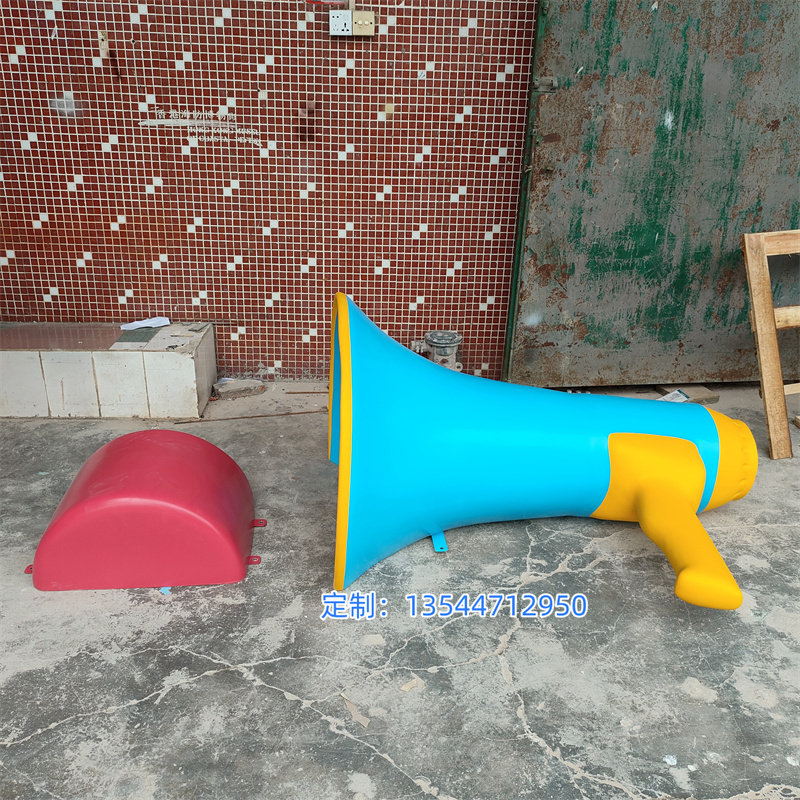 公园景观摆件玻璃钢大喇叭模型商业美陈道具玻璃纤维话筒造型定制,商业/办公家具,雕塑,淘宝优惠券,粉丝福利购,淘宝优惠卷