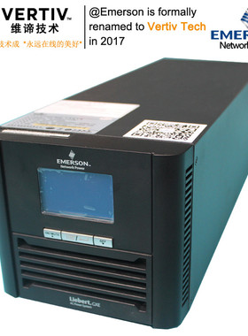 维谛VERTIV艾默生2KVA GXE02K00TL1101C00 1600W UPS不间断电源