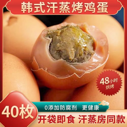 独立包装真空整箱即食五香烤鸡蛋