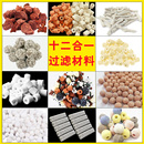 鱼缸过滤材料细菌屋养鱼滤材活性炭玻璃陶瓷环生化球水族箱净水石