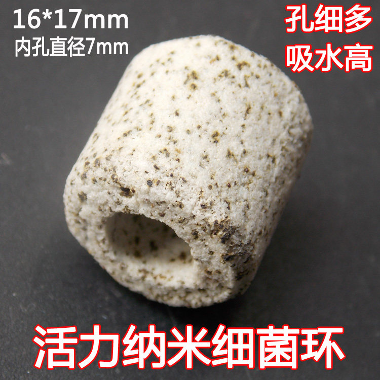 鱼缸过滤材料池水族远红外