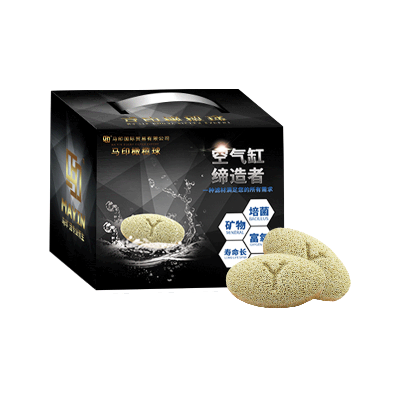 马印橄榄球鱼缸滤材方砖过滤材料细菌屋魔方奈米球生化培菌净水球