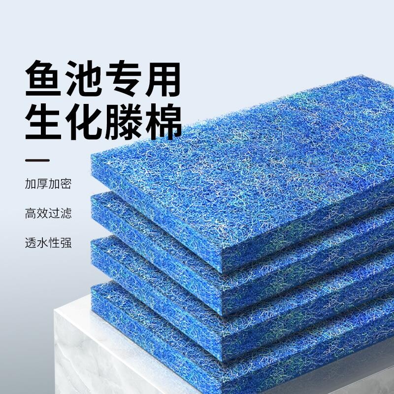 鱼缸藤棉透水过滤池生化加