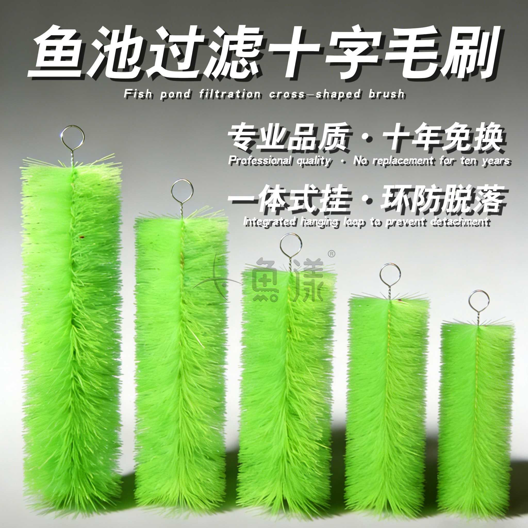 鱼缸毛刷过滤鱼池锦鲤池过滤材料水族箱过滤器不锈钢消音底滤滤材