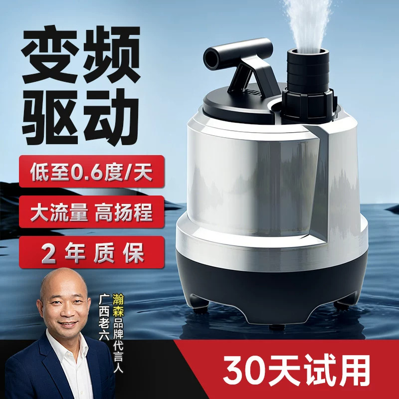 HASE鱼池变频循环过滤水泵