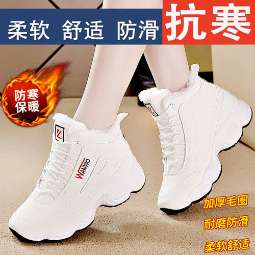 【冬季上新】东北大棉鞋女