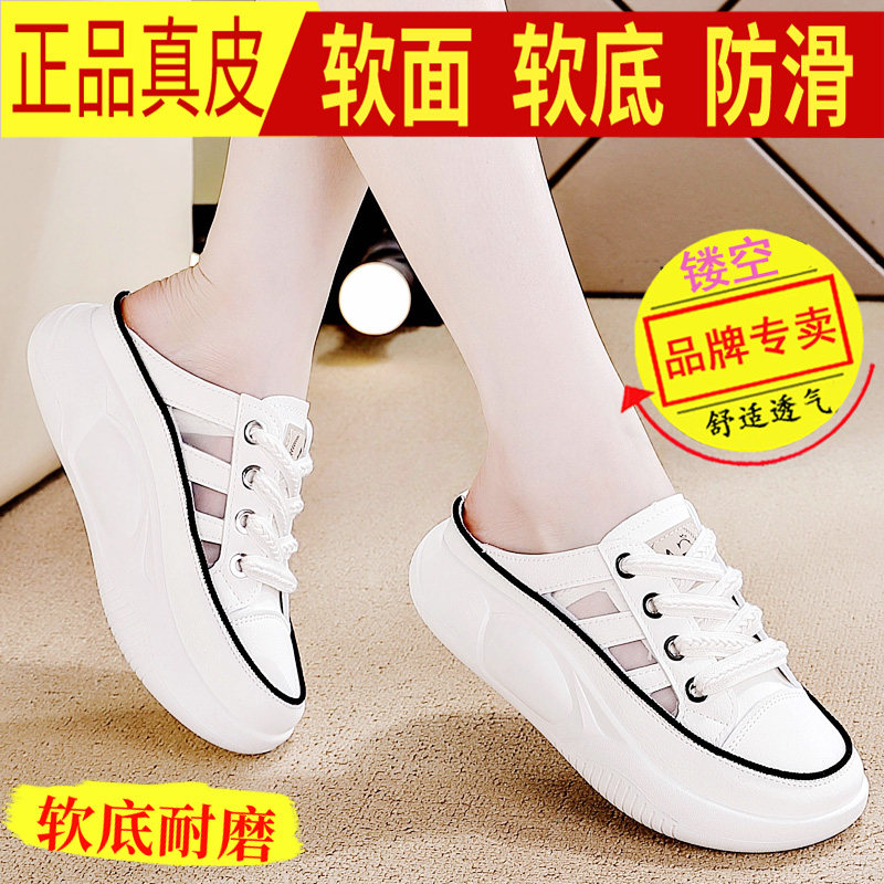 真皮包头拖女松糕底凉拖鞋