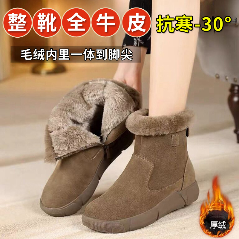 【首单直降】雪地靴女东北大棉鞋