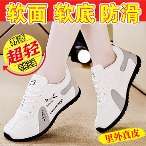 运动鞋女2025春季新款平底防滑休闲女鞋轻便减震时尚女款跑步鞋女