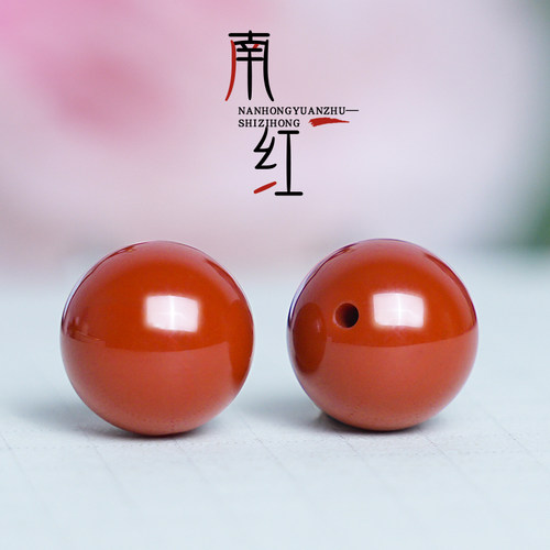 保山南红柿子红满色满肉