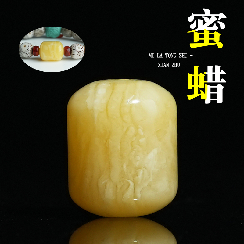 天然蜜蜡桶珠枣珠配珠