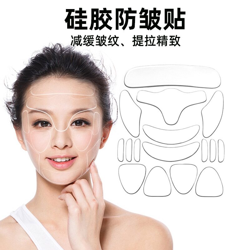 硅胶防皱贴自粘抗衰老去法令纹透明消除抬头纹防皱眼贴额头贴脸贴