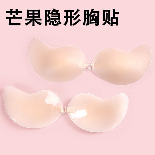 芒果杯硅胶胸贴女小胸聚拢乳贴