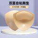 双面自粘胶隐形胸垫游泳温泉胸贴三角形杯女聚拢小胸专用内衣插片