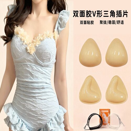 双面自粘胶胸垫隐形胸贴三角形女