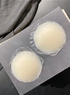 三色款哑光磨砂感乳贴实用防走光婚纱乳贴女Bristols有胶不掉胸贴