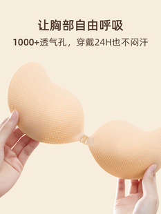 一片式薄款网孔透气芒果胸贴夏季女防水不掉硅胶隐形内衣聚拢乳贴