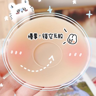 懂事的乳贴！大直径固态硅胶镂空娇点无胶隐形固态防水游泳防凸点