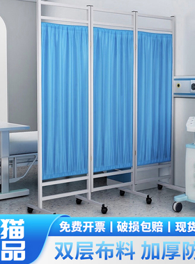 医用折叠屏风带轮医院诊所卫生室隔断美容医疗移动推拉铁布艺折屏