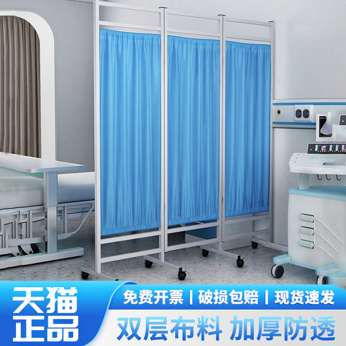格米森梵医用折叠屏风铁布艺折屏