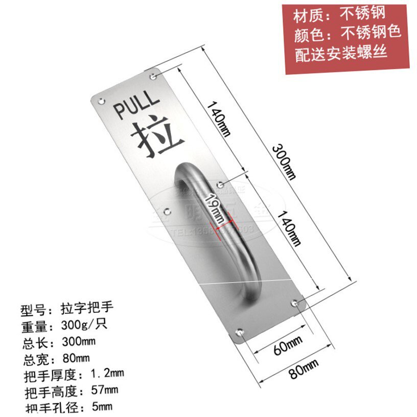 加厚不锈钢圆形明装底板拉手通道推拉门防火P门不锈钢把手送螺丝