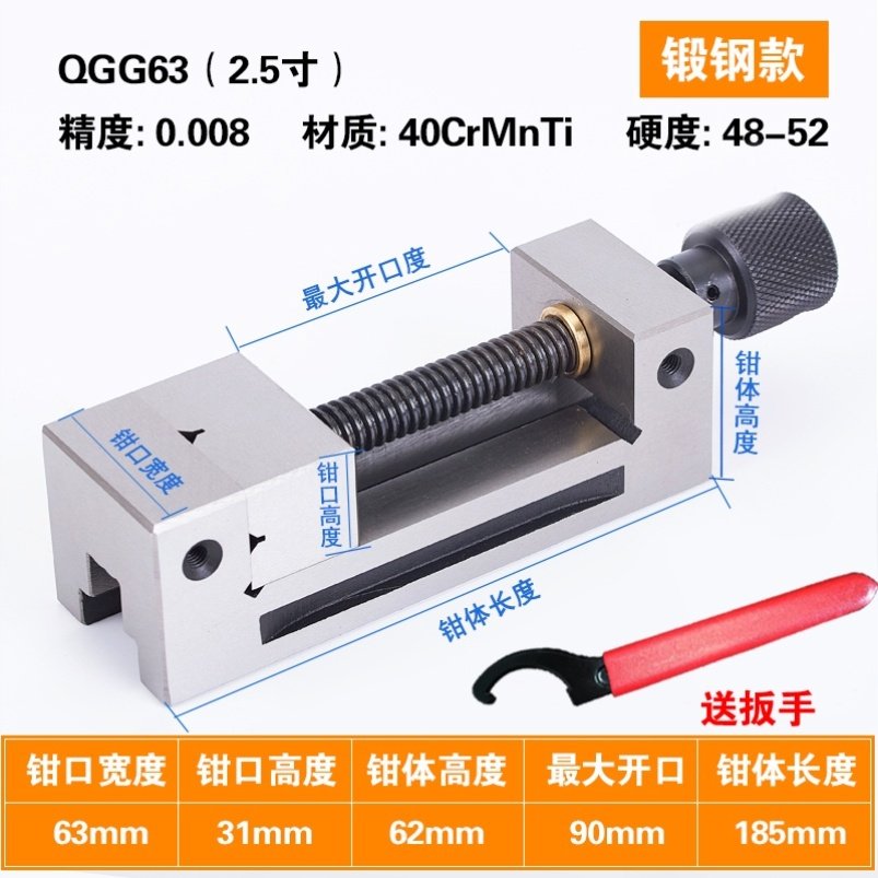 夹具固定机床直角多角度高精度组合机用沟槽精密手动平口钳线切割,搬运/仓储/物流设备,机械式停车设备（立体停车库）,淘宝优惠券,粉丝福利购,淘宝优惠卷