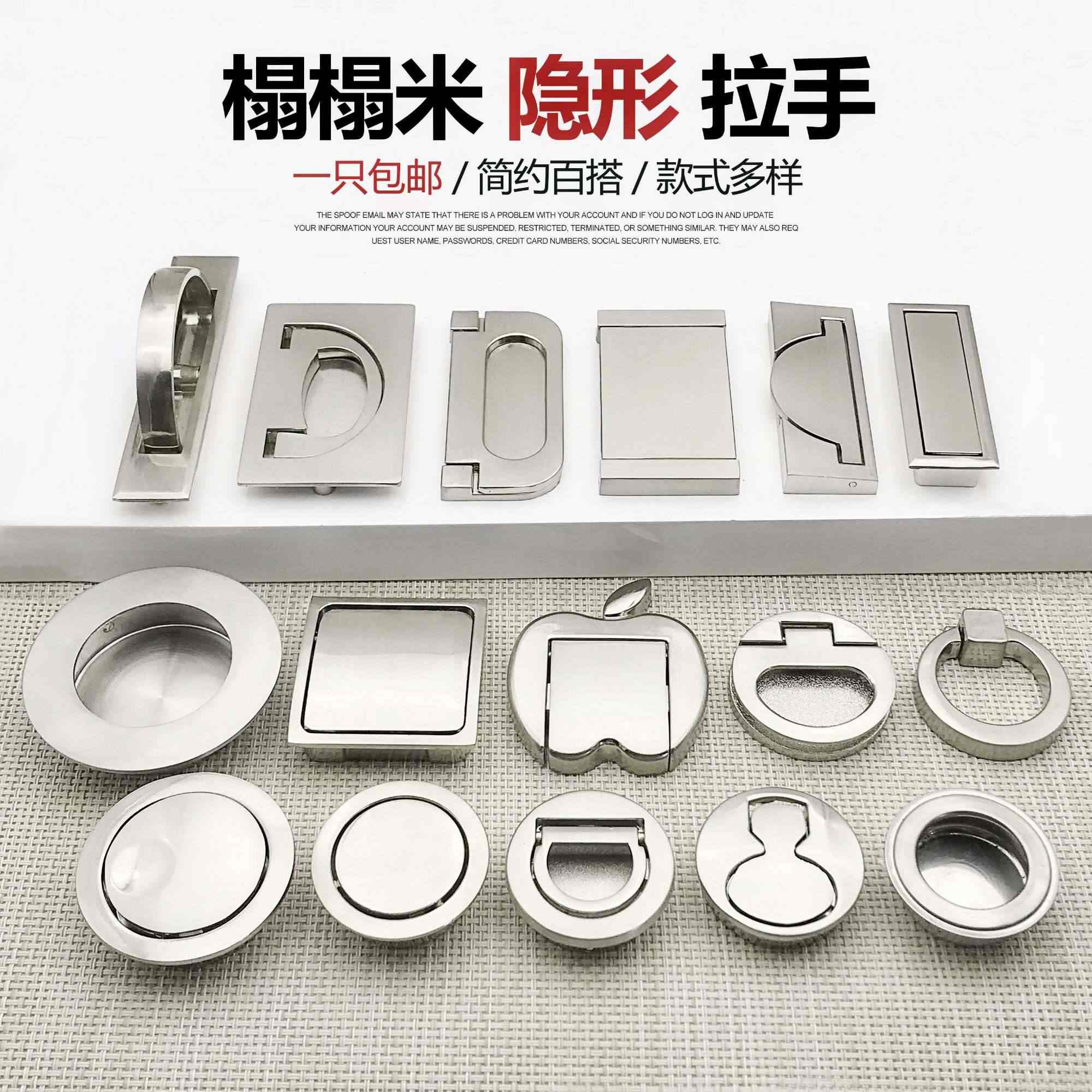 简约柜子旋转五金件实用衣柜门安装榻榻米上的暗拉手拉环嵌入式暗