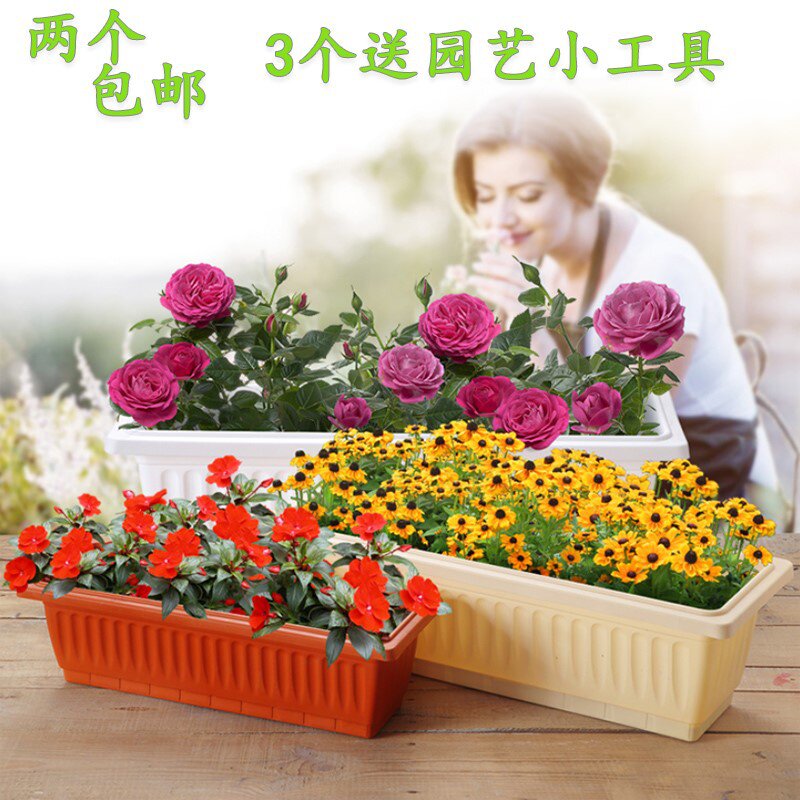阳台种菜盆带隔水网加厚长条盆PP塑料花盆长方形超大一米大花盆槽