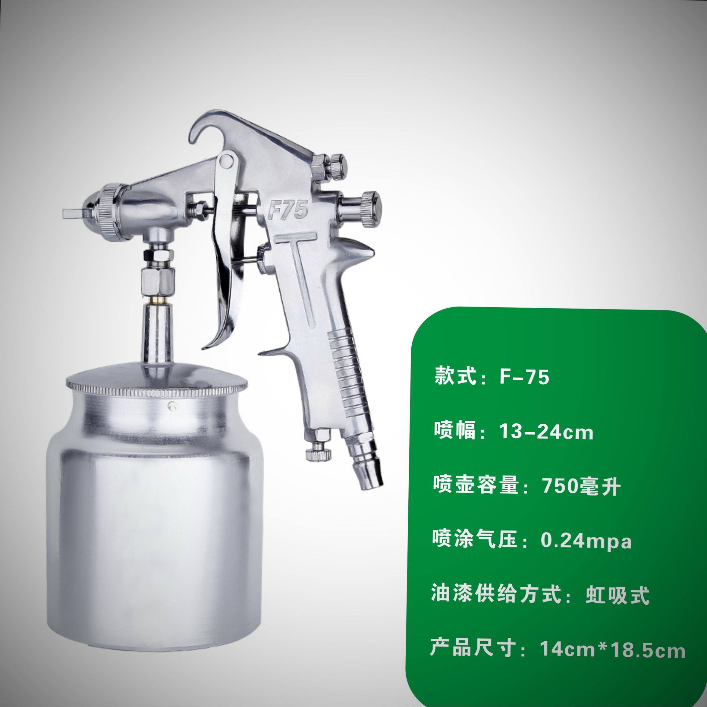 气动喷漆枪上下壶w711工具乳胶漆喷漆1000ml油漆壶喷枪3喷壶修补
