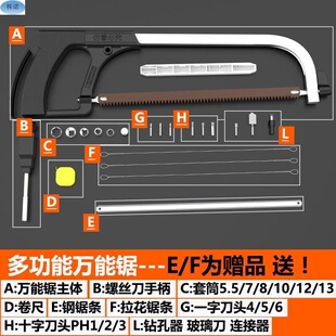 手拉伐木锯多功能锯曲线锯钢锯木头木工家用小型手工拉花锯子