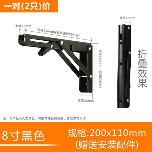 可折叠不锈钢三角支架托架墙壁挂墙K型伸缩活动置物架隔板层板托
