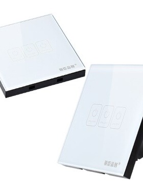 无线电灯遥控开关面板220v无线遥控布线家用免灯具双控开关随现货