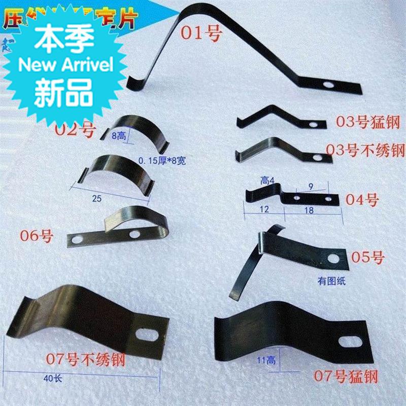 弹簧片不锈钢片加热定制管v型卡管扣弹簧片猛钢片弹簧片淬火l