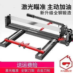 省力直线地贴手推1米 新款 修多功能瓷砖台式 地砖切割机手动推刀装