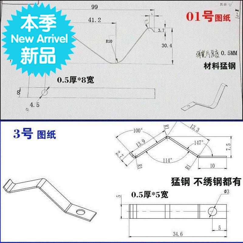 弹簧片不锈钢片加热定制管v型卡管扣弹簧片猛钢片弹簧片淬火l