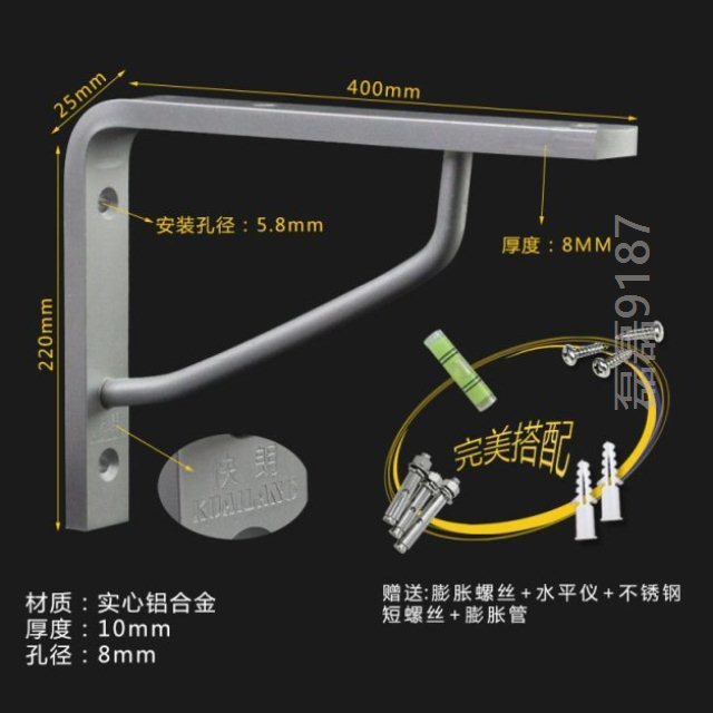 底架托架墙上三角支架一字隔板拖架挂壁置物架子三角